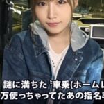 Thumbnail of post image 156