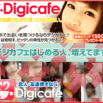 Thumbnail of post image 043