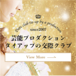 Thumbnail of post image 130