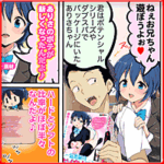 Thumbnail of post image 030