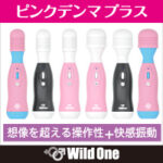 Thumbnail of post image 088